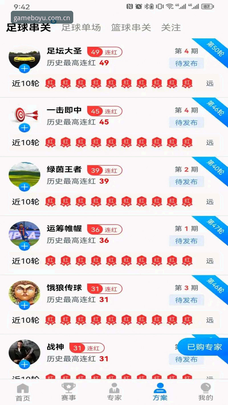 3种方法帮助新手顺利完成博鱼下载安装，快速掌握博鱼体育平台功能