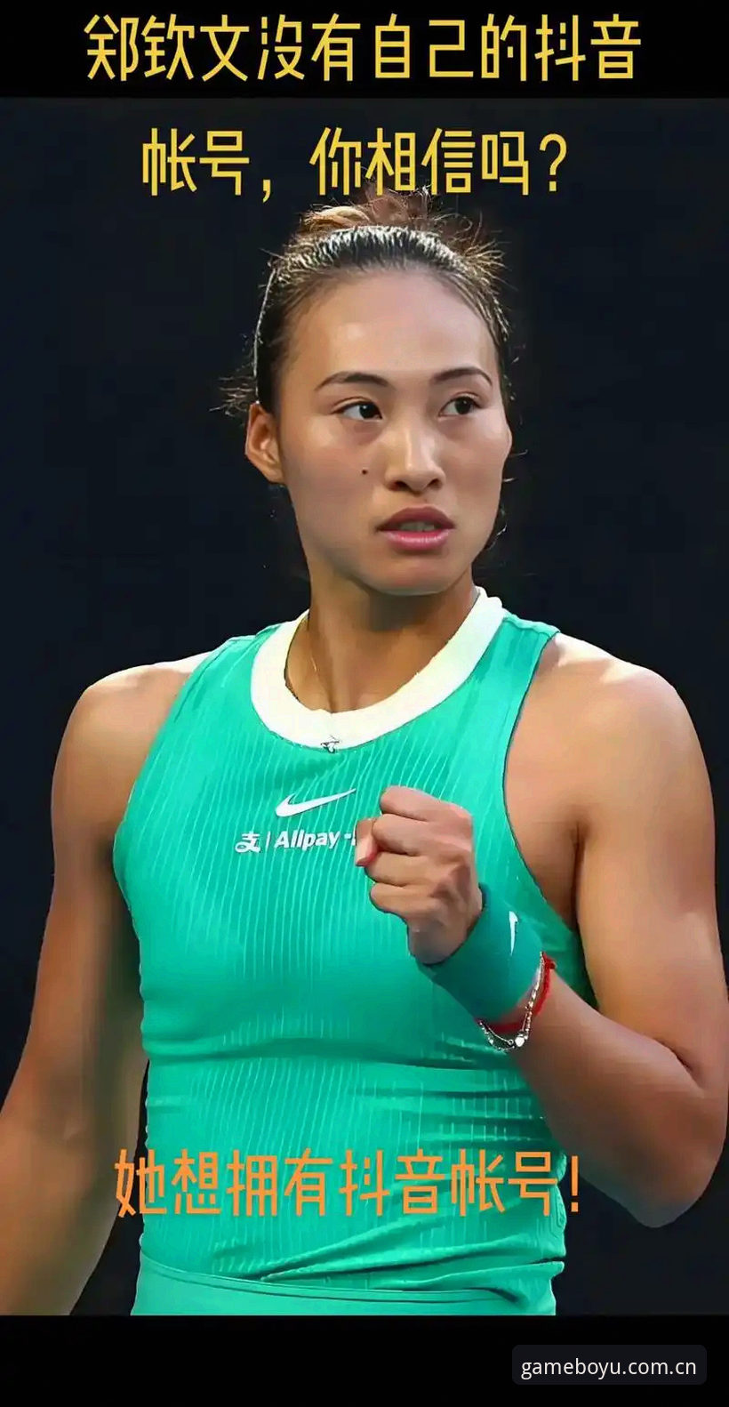 博鱼安全吗怎么下载 2026法网女单抽签出炉,中国金花郑钦文非种子迎战资格赛选手